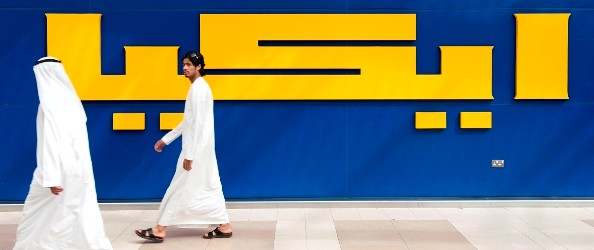 What Does Ikea Mean | what do you mean ikea is a self service shop dr shem What Does Ikea Mean | what do you mean ikea is a self service shop dr shem
